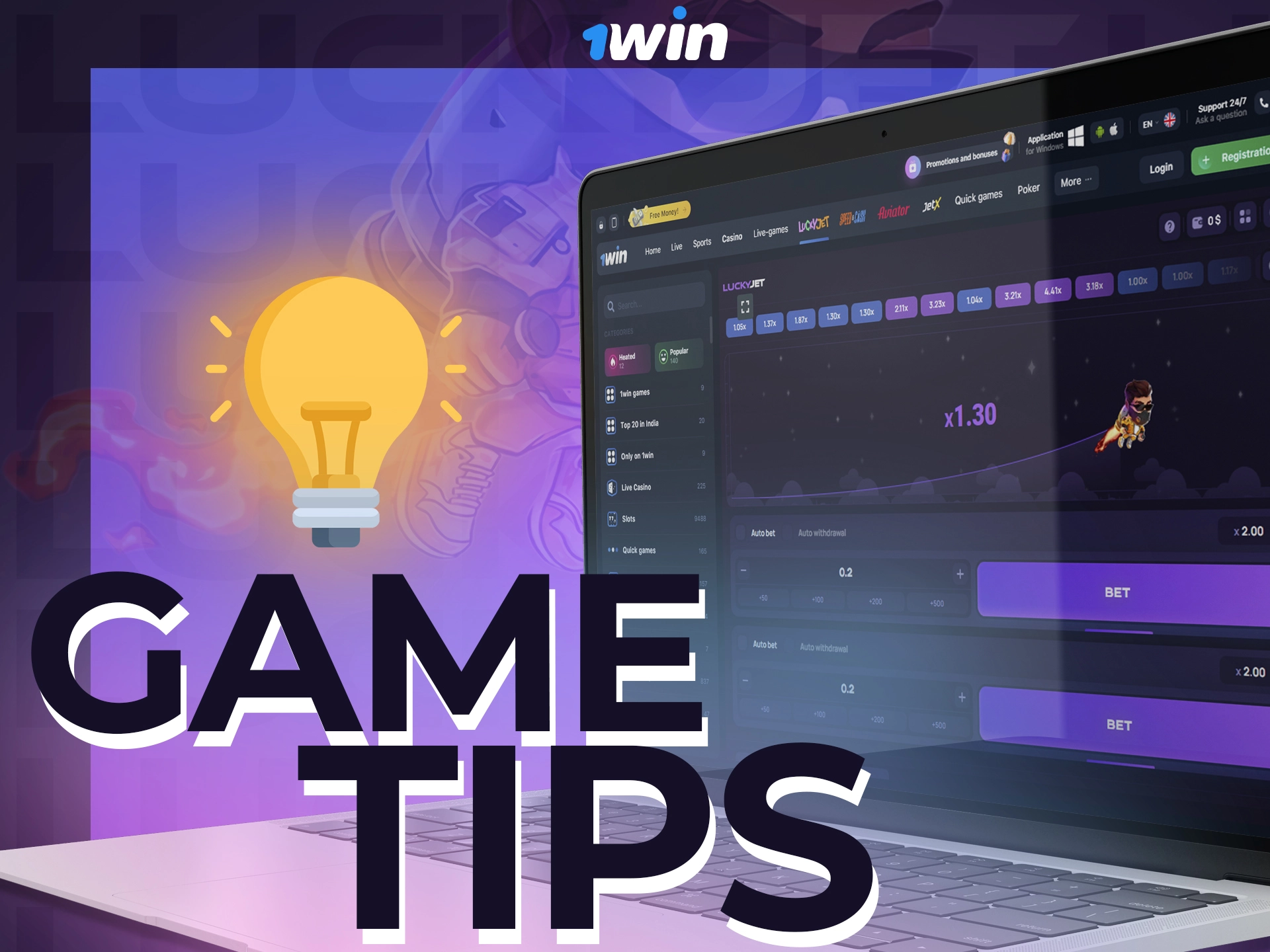 Try following these tips in the Lucky Jet game at 1win.