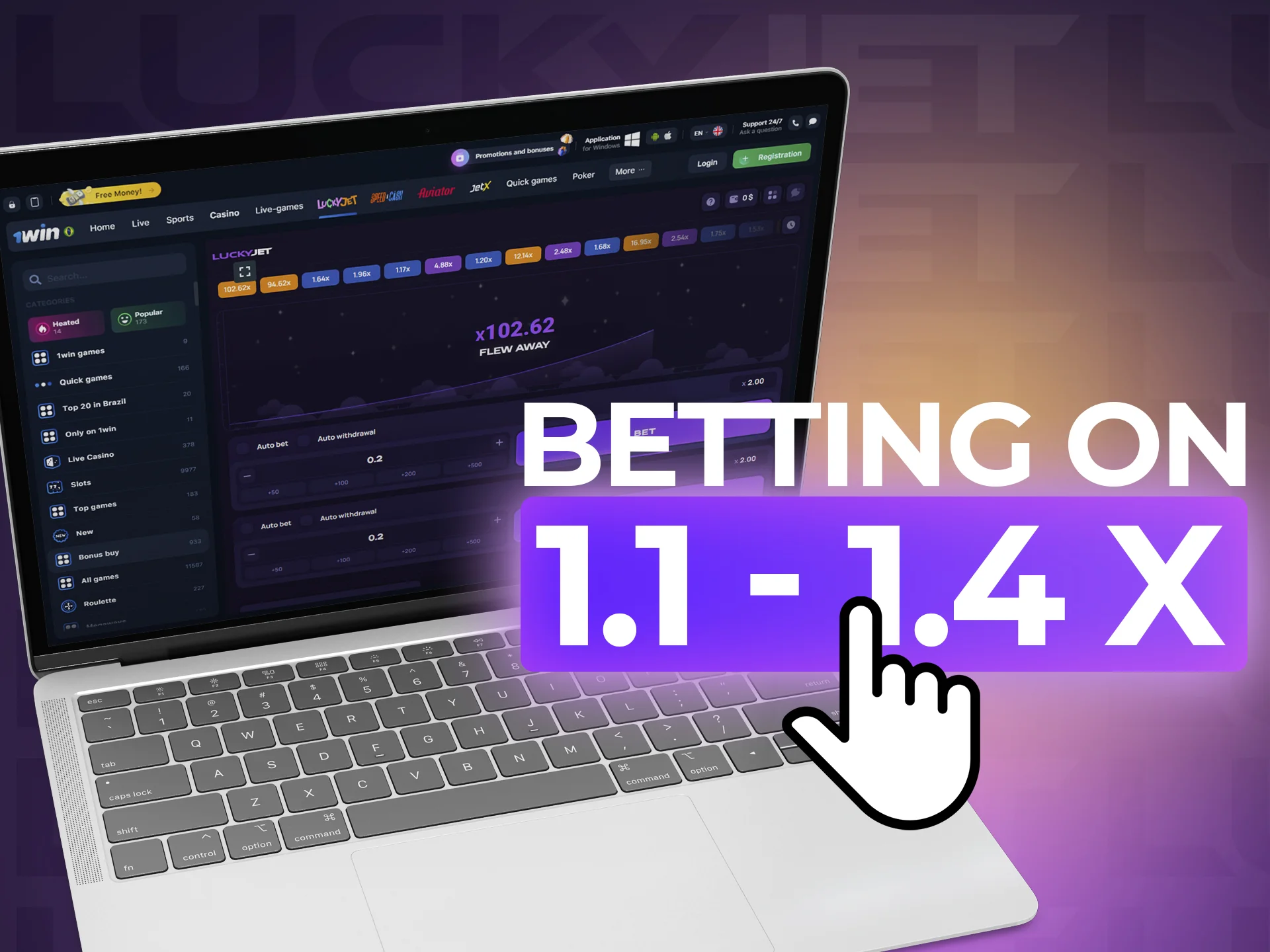 Bet at odds of 1.1-1.4.